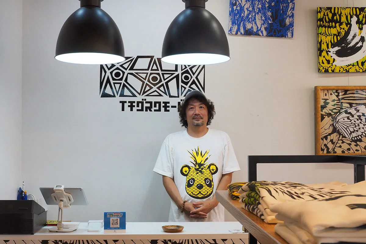이치구스크 모드
