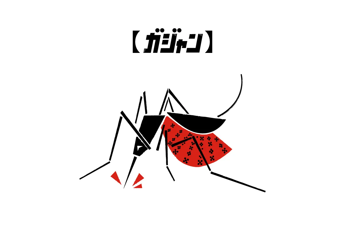 가장