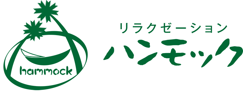 해먹 마사지숍