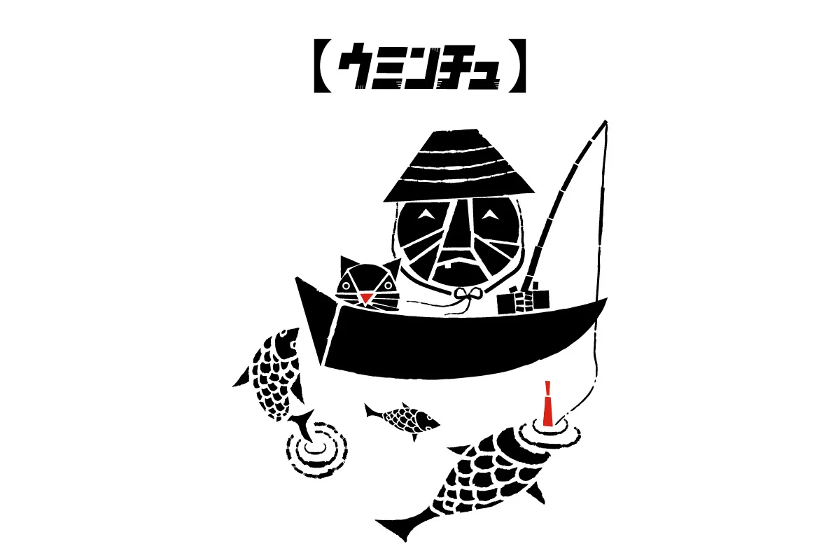우민추